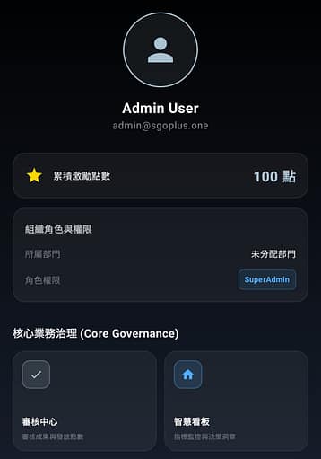 SGOplus Platform APK